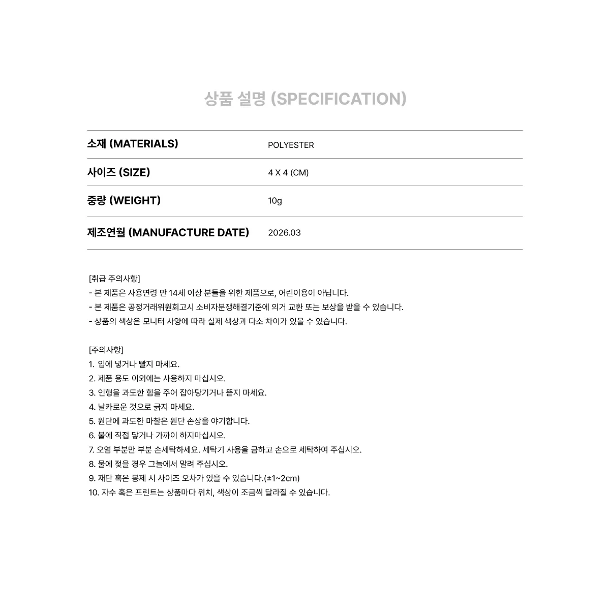 Product image 4